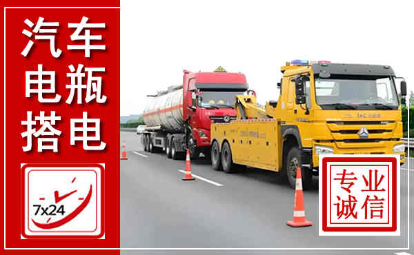 吉林吊车,汽车救援吊车电话