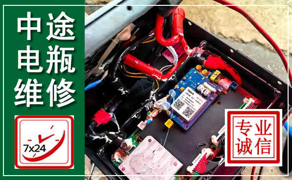 吉林汽车换电瓶,附近电瓶维修救援电话