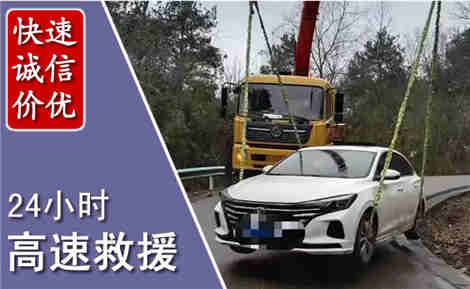 吉林高速公路救援场景与案例