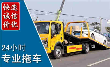 吉林拖车救援场景与案例