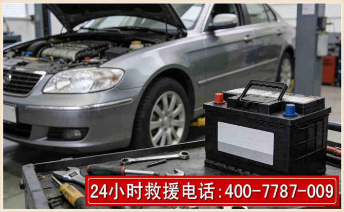 吉林 高温雨天汽车突然没电车辆无法正常行驶该如何处理呢