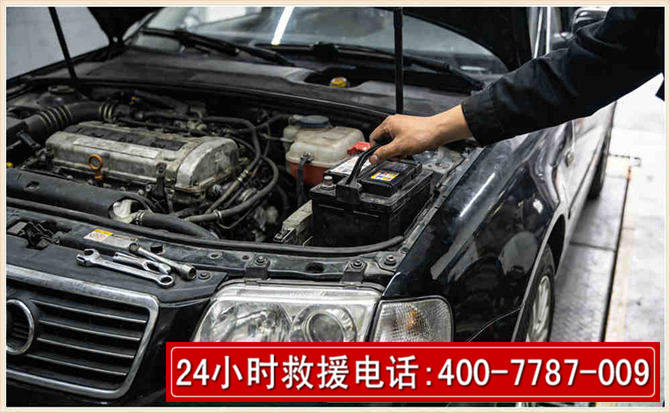 吉林汽车搭电