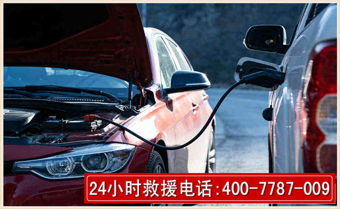 吉林汽车电瓶搭电救援电话